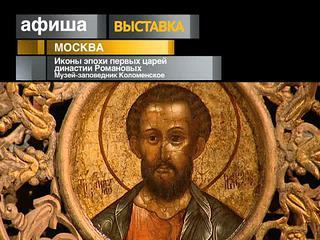 Афиша. 25 июля 2013 года