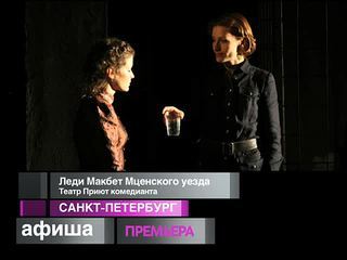 Афиша. 26 июля 2013 года