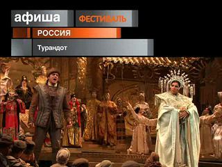 Афиша. 30 июля 2013 года