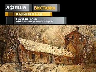 Афиша. 7 августа 2013 года