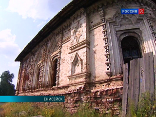 В Красноярском крае обнаружили стену Енисейского острога
