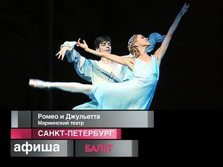 Афиша. 9 сентября 2013 года