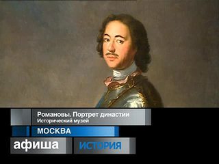 Афиша. 12 сентября 2013 года