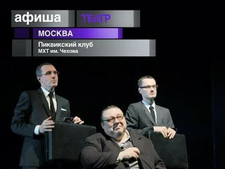 Афиша. 18 сентября 2013 года