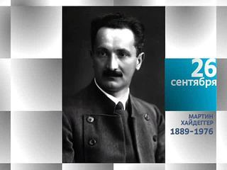 Календарь. 26 сентября 2014 года