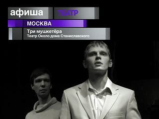 Афиша. 19 сентября 2013 года
