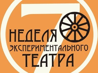 В Омске началась