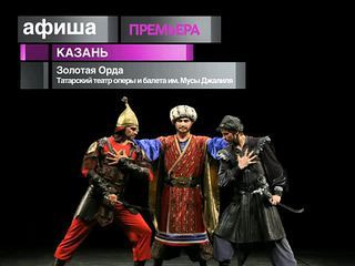 Афиша. 22 сентября 2013 года
