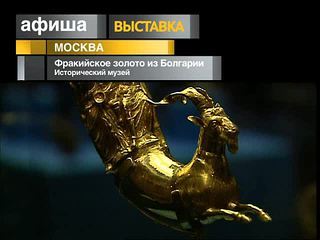 Афиша. 7 октября 2013 года