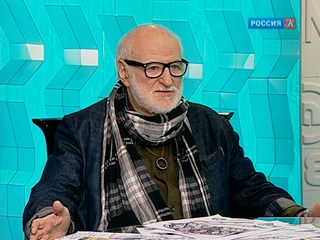 Сегодня в