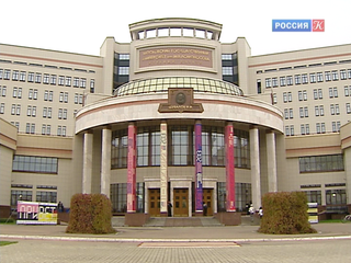 Программа
