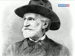 Итальянская выставка, посвященная 200-летию Верди, добралась до Москвы
