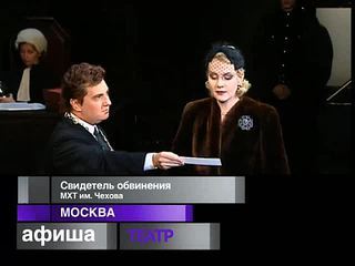 Афиша. 15 октября 2013 года