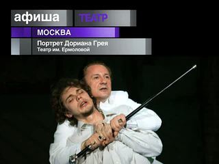 Афиша. 17 октября 2013 года