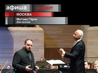 Афиша. 23 октября 2013 года