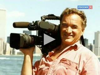Умер телеоператор Роман Кармен