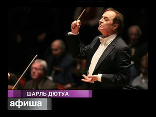 Афиша. 24 октября 2013 года