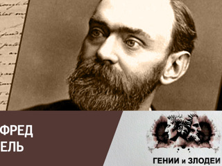 В Москве открылся Год науки Россия-ЕС