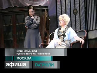 Афиша. 1 ноября 2013 года