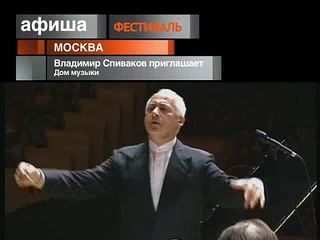 Афиша. 6 ноября 2013 года