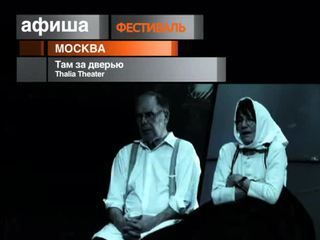 Афиша. 13 ноября 2013 года