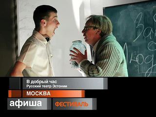 Афиша. 19 ноября 2013 года