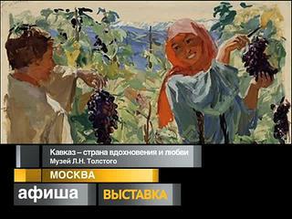 Афиша. 15 ноября 2013 года
