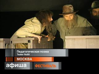 Афиша. 22 ноября 2013 года