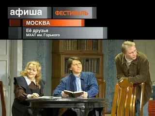 Афиша. 24 ноября 2013 года