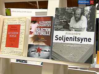 Главные события ярмарки Non/fiction