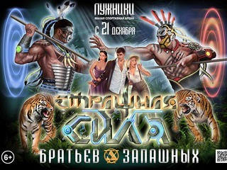 Состоялась презентация новых проектов братьев Запашных