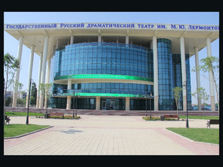 Грозненскому Государственному русскому драматическому театру имени Лермонтова исполняется 75 лет
