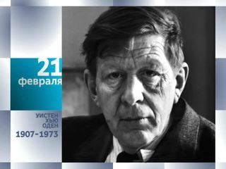 Календарь. 21 февраля 2015 года