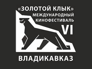 Во Владикавказе начал работу шестой фестиваль
