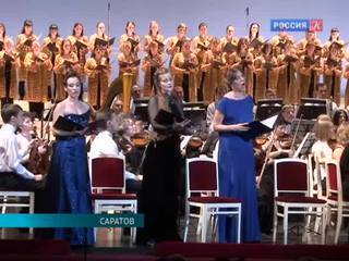 В Саратове стартовал Собиновский музыкальный фестиваль