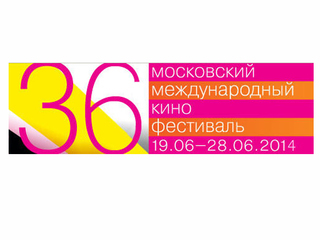 Число конкурсных картин Московского кинофестиваля увеличилось до шестнадцати