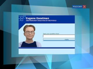 Компьютер обманул человека