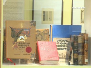 В России создадут специальный фонд