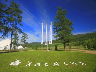 В предгорье Саян проходит форум