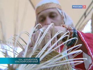 Фестиваль этнической музыки и ремёсел