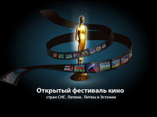 В Анапе закрылся фестиваль