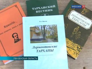 Фонды музея