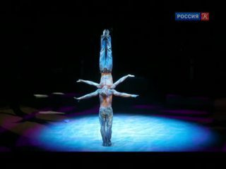 Гала-представление в честь 95-летия Росгосцирка