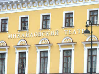 Михайловский театр начинает 182-й сезон балетной премьерой
