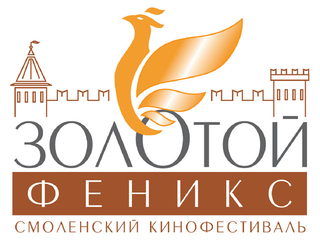 В Смоленске стартовал VII Всероссийский кинофестиваль
