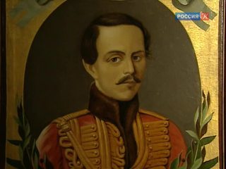 200 лет назад в этот день появился на свет Михаил Лермонтов