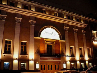 Афиша. 29 октября 2014 года
