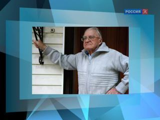 Умер один из основателей Сибирского отделения РАН – Влаиль Казначеев