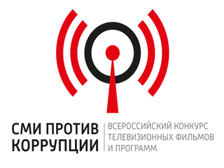 Конкурс