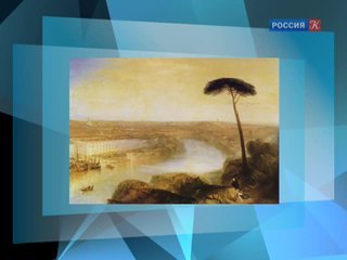 Полотно Уильяма Тёрнера продано за рекордную сумму